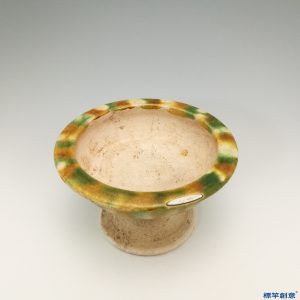 FB002 唐代三彩彩繪豆形高足碗