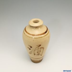 GE011 金代磁州窯米黃釉褐彩酒字紋小梅瓶