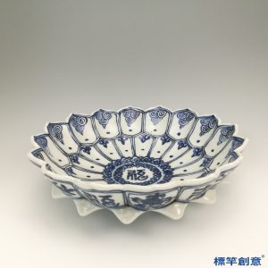 HB040 明代萬曆景德鎮窯青花塑蓮瓣紋佛教供盤