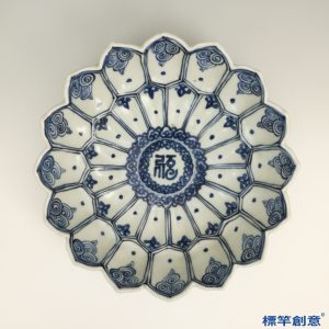 HB040 明代萬曆景德鎮窯青花塑蓮瓣紋佛教供盤