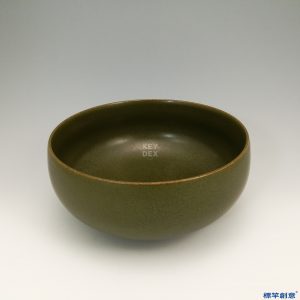 IA003 清代乾隆景德鎮官窯茶葉末釉乾隆款素面筆洗