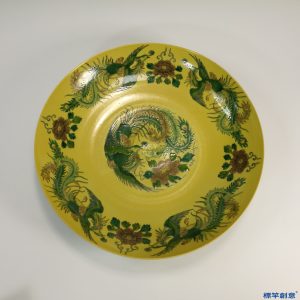 KK031 20世紀中景德鎮窯黃釉彩繪鳳凰紋觀賞大盤