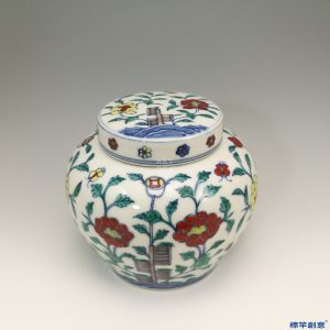 KK011 20世紀末曉芳窯鬥彩仿天字款茶葉蓋罐