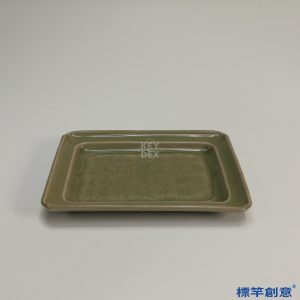 GB032 北宋耀州窯土青瓷題字款文房筆舔