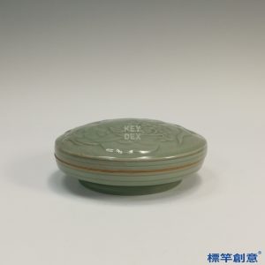 GB037 北宋龍泉窯青瓷刻纏枝蓮紋化妝粉盒