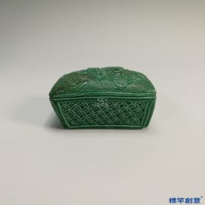 IA031 清代康熙景德鎮窯綠釉鏤空麒麟紋紙鎮