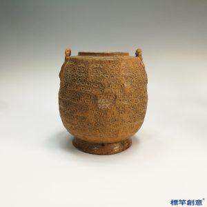 BB005 商代原始青瓷印紋方格紋雙耳罍式罐