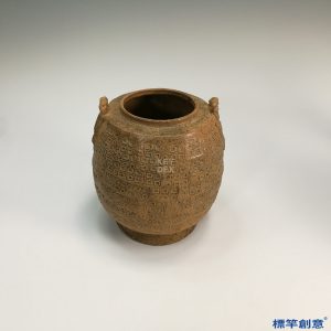 BB005 商代原始青瓷印紋方格紋雙耳罍式罐