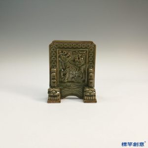 HB026 明代龍泉窯青瓷塑麒麟紋文房硯屏