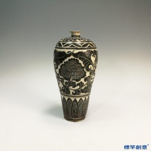 GB046 北宋磁州窯黑釉剔刻纏枝牡丹紋梅瓶