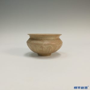 GB049 北宋湘湖窯土黃釉刻蓮瓣紋佛教供水盂