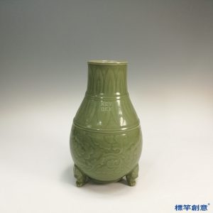 HA064 元代龍泉窯青瓷刻纏枝蓮紋獸足尊