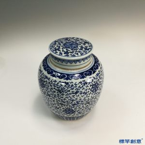 IA035 清代晚期景德鎮窯青花纏枝花卉紋蓋罐