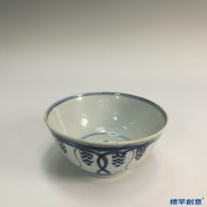 HB024 明代景德鎮窯青花繪葡萄紋食用碗一對