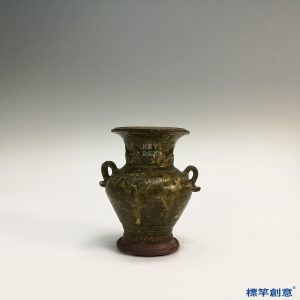 DB013 漢代越窯醬釉瓷雙耳小尊
