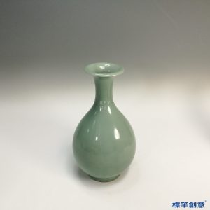GC084 南宋龍泉窯粉青瓷素面玉壺春瓶