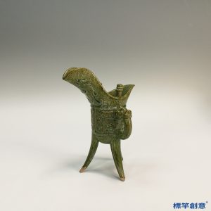 FB036 唐代當陽峪窯綠釉模印獸面紋仿青銅爵杯