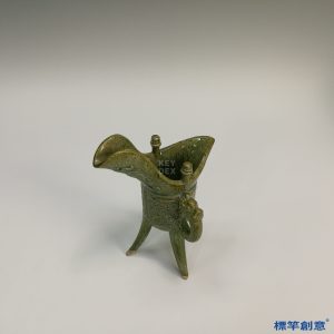 FB036 唐代當陽峪窯綠釉模印獸面紋仿青銅爵杯