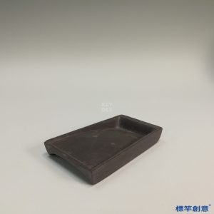 GC109 南宋紫端石文房抄手硯台