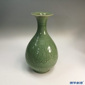 HB030 明代龍泉窯粉青釉刻纏枝花卉紋玉壺春瓶