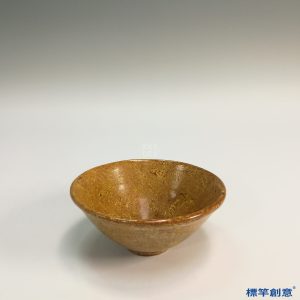 FB040 唐代當陽峪窯黃釉絞胎石紋茶盞