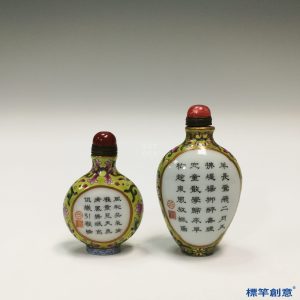 IA041 清代乾隆景德鎮官窯粉彩繪嬰戲紋鼻煙壺一對