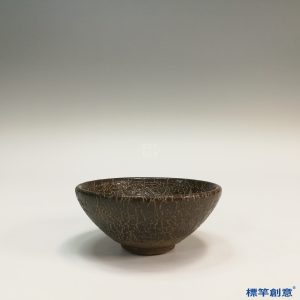 GC127 南宋建窯醬釉龜背紋茶盞
