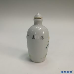 IA042 清代晚期景德鎮窯淺絳彩繪花鳥紋鼻煙壺