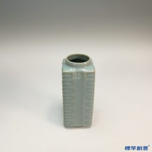 GC131 南宋龍泉窯粉青釉仿玉琮瓶