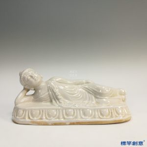 GB074 北宋定窯白釉塑釋迦牟尼佛臥像