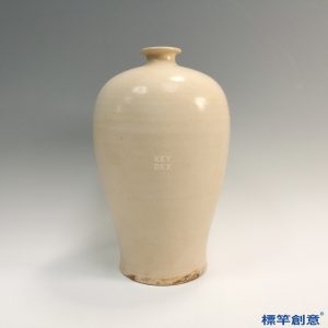 FA006 隋代邢窯米白釉素面無紋梅瓶