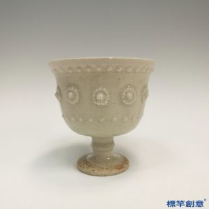 FA007 隋代相州窯米白釉貼塑寶相花高足杯