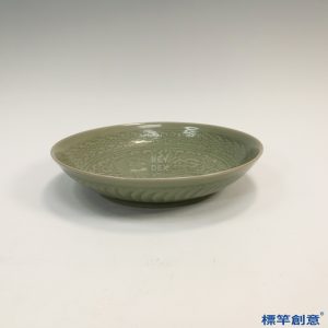 GB101 北宋耀州窯青瓷刻纏枝花卉紋供盤