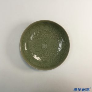 GB101 北宋耀州窯青瓷刻纏枝花卉紋供盤