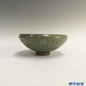 GC143 南宋龍泉窯青瓷刻蓮瓣紋佛教食具歛口鉢形碗