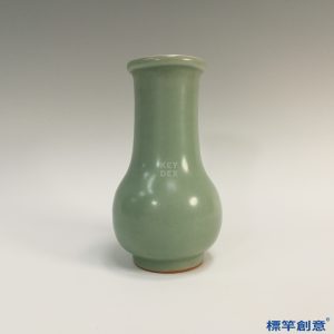 GC145 南宋龍泉窯粉青釉素面無紋茶瓶