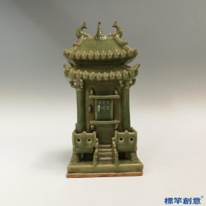 HB036 明代龍泉窯青瓷塑亭式紙錢金爐