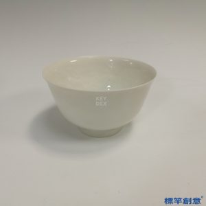 HB038 明代景德鎮窯甜白釉刻龍紋供杯