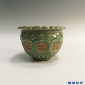 HB045 明代龍泉窯粉青釉八卦紋露胎香爐