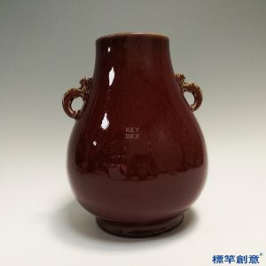 IA045 清代咸豐景德鎮窯豇豆紅釉螭龍耳尊