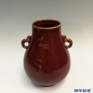 IA045 清代咸豐景德鎮窯豇豆紅釉螭龍耳尊