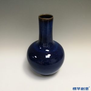 IA050 清代乾隆景德鎮窯窯變藍釉天球瓶