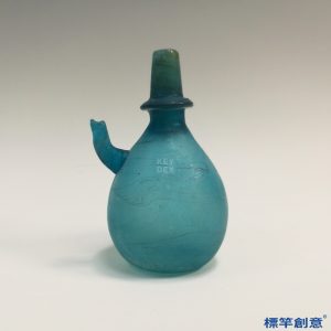 FA009 隋代孔雀藍琉璃佛教攜家供水小淨瓶