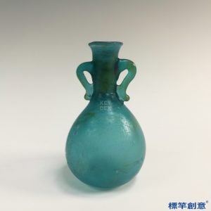 FA010 隋代孔雀藍琉璃雙耳小瓶