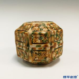 FB078 唐代鞏義窯三彩陶仿金銀器八方首飾盒
