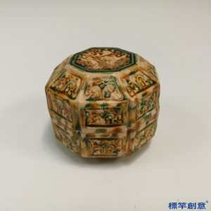 FB078 唐代鞏義窯三彩陶仿金銀器八方首飾盒