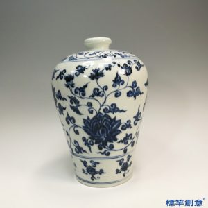 HB041 明代永樂景德鎮窯青花繪纏枝花卉紋梅瓶