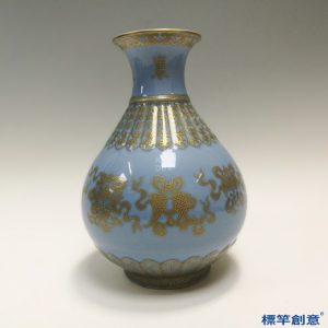 IA053 清乾隆景德鎮官窯淺藍釉描金夔龍紋賞瓶