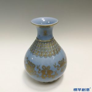 IA053 清乾隆景德鎮官窯淺藍釉描金夔龍紋賞瓶