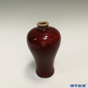 IA054 清代乾隆景德鎮官窯豇豆紅釉梅瓶